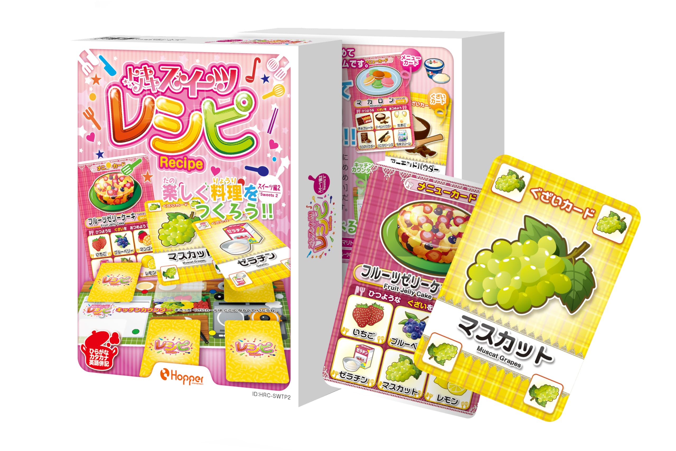 溢れかえる岸辺 日本語版 ボックストッパー 2枚 Amazon.co.jp: ホッパーエンターテイメントトキメキスイーツレシピ